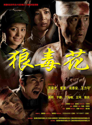 成泰燊