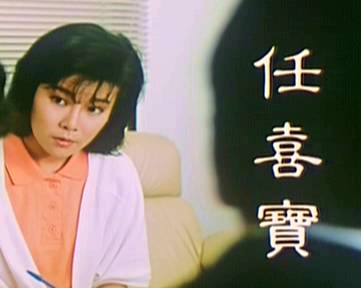 任喜宝 任喜宝