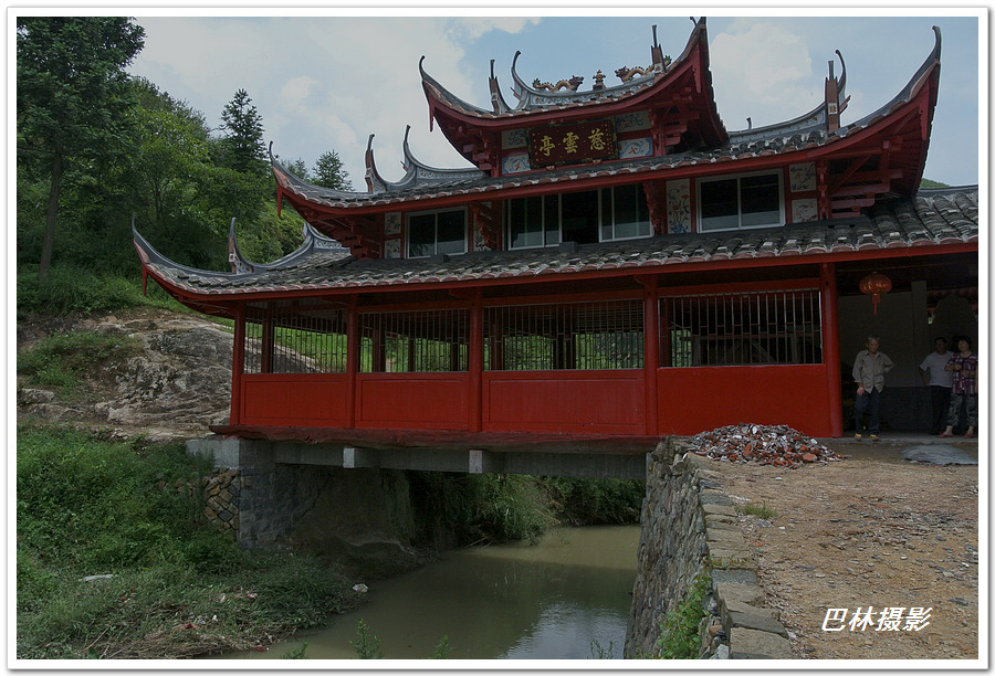 前湖村(广东省惠来县周田镇前湖村)