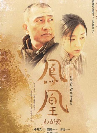 余皑磊