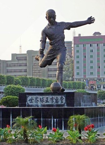 李惠堂 李惠堂