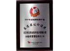 致远(OA办公自动化软体) 致远(OA办公自动化软体)