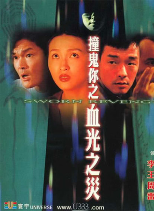 罗兰(香港演员)