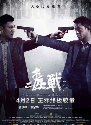 成泰燊