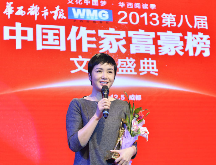 蒋雯丽获作家富豪榜特别奖 蒋雯丽获作家富豪榜特别奖