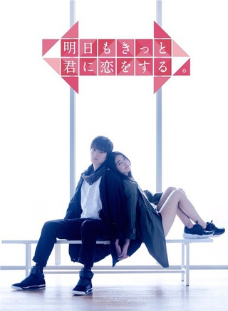 真剑佑