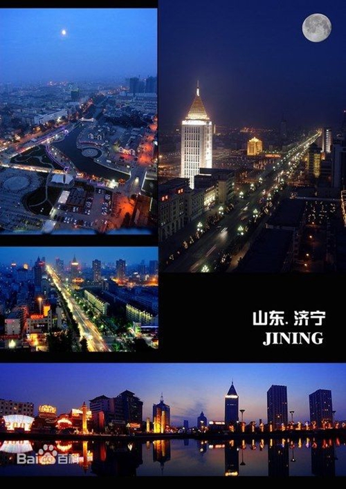 济宁市 济宁市
