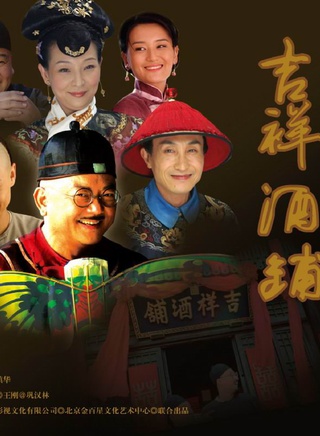 马羚(中国内地影视演员)