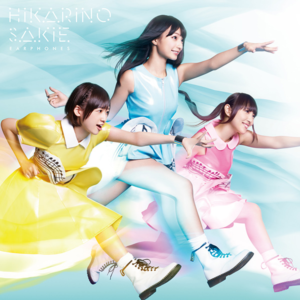 3rd single