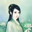 陆皇后