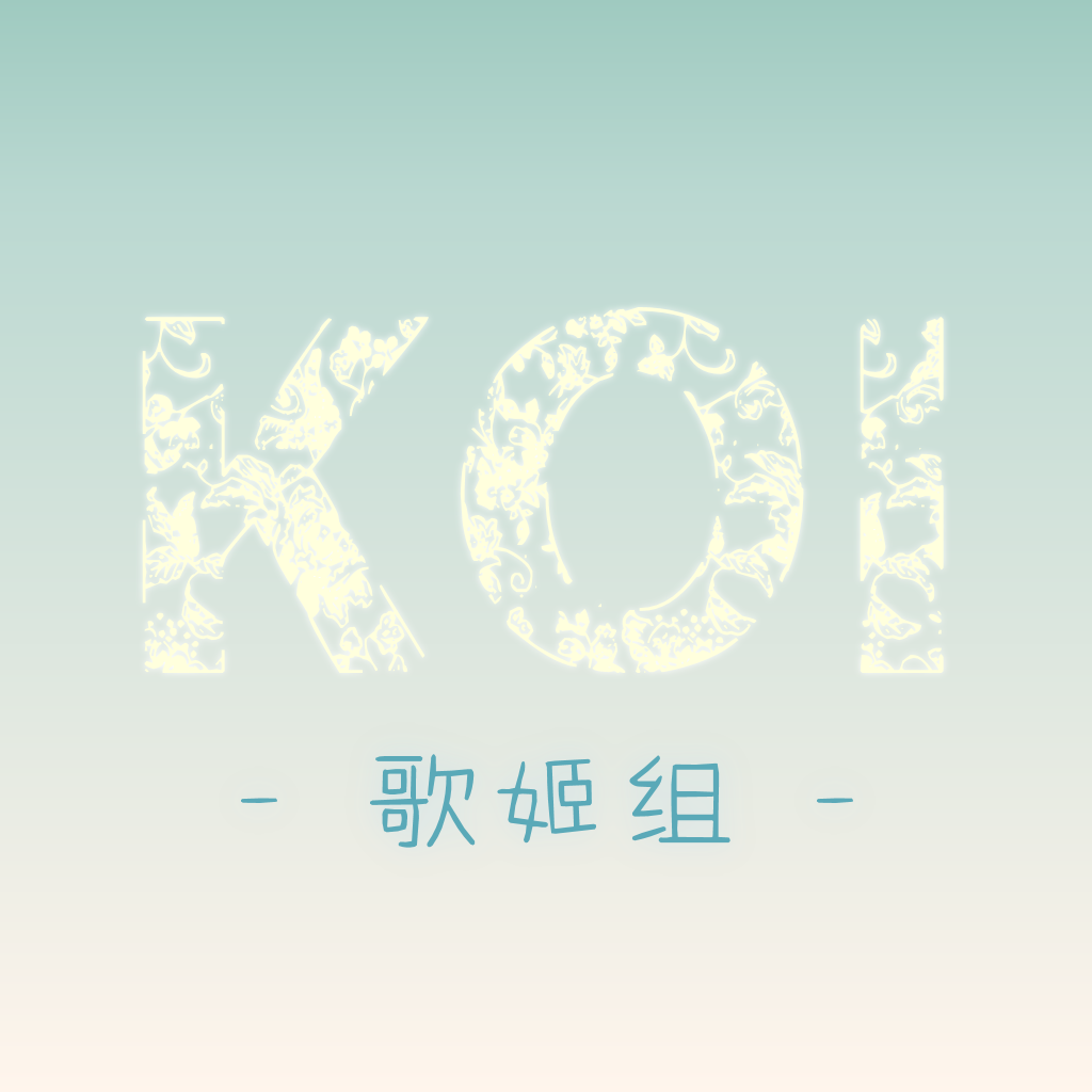 Koi Koi