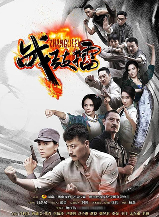 王曦