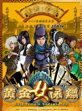 陈子由
