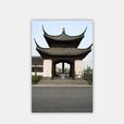 高邮市阳光外国语学校