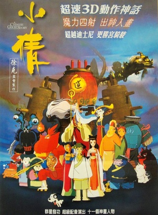 郑中基