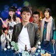 hello(电视剧《一一向前沖》片尾曲)