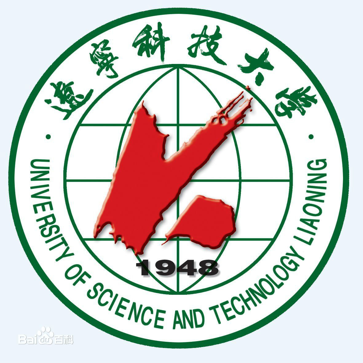 辽宁科技大学计算机与软体工程学院