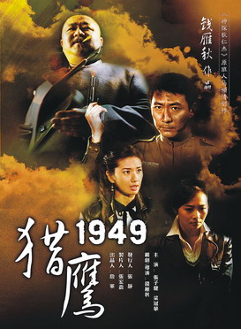 钱雁秋(中国内地影视导演、编剧兼演员)