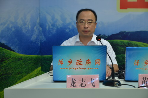 龙志飞(中国矿业大学（北京）教授)