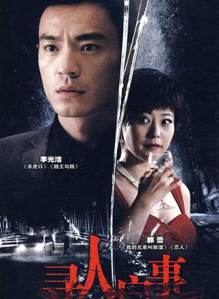 贾清(贾青)