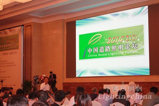 第十届中国道路照明论坛在江苏高邮举行 第十届中国道路照明论坛在江苏高邮举行