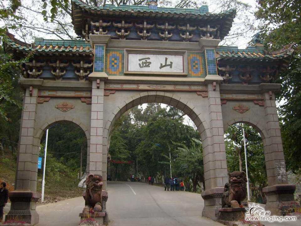 桂平西山风景名胜区 桂平西山风景名胜区