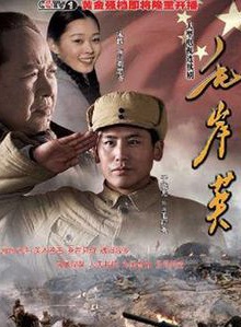 王晖