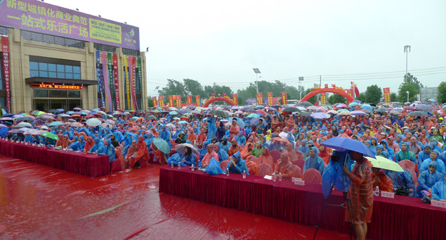 万丰广场 万丰广场