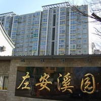 左安溪园 左安溪园