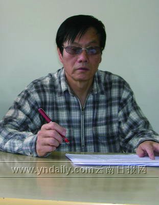 云南民族大学博士生导师张金鹏教授 云南民族大学博士生导师张金鹏教授