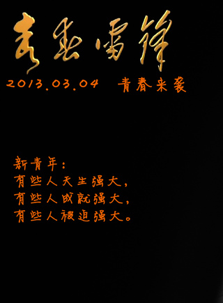 成泰燊