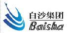 白沙集团 白沙集团