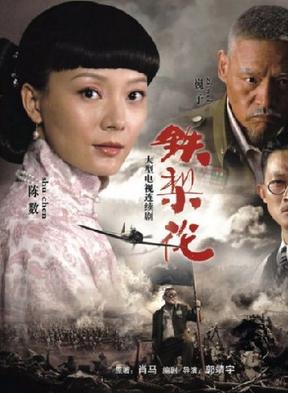 冯雷(中国铁路文工团演员)