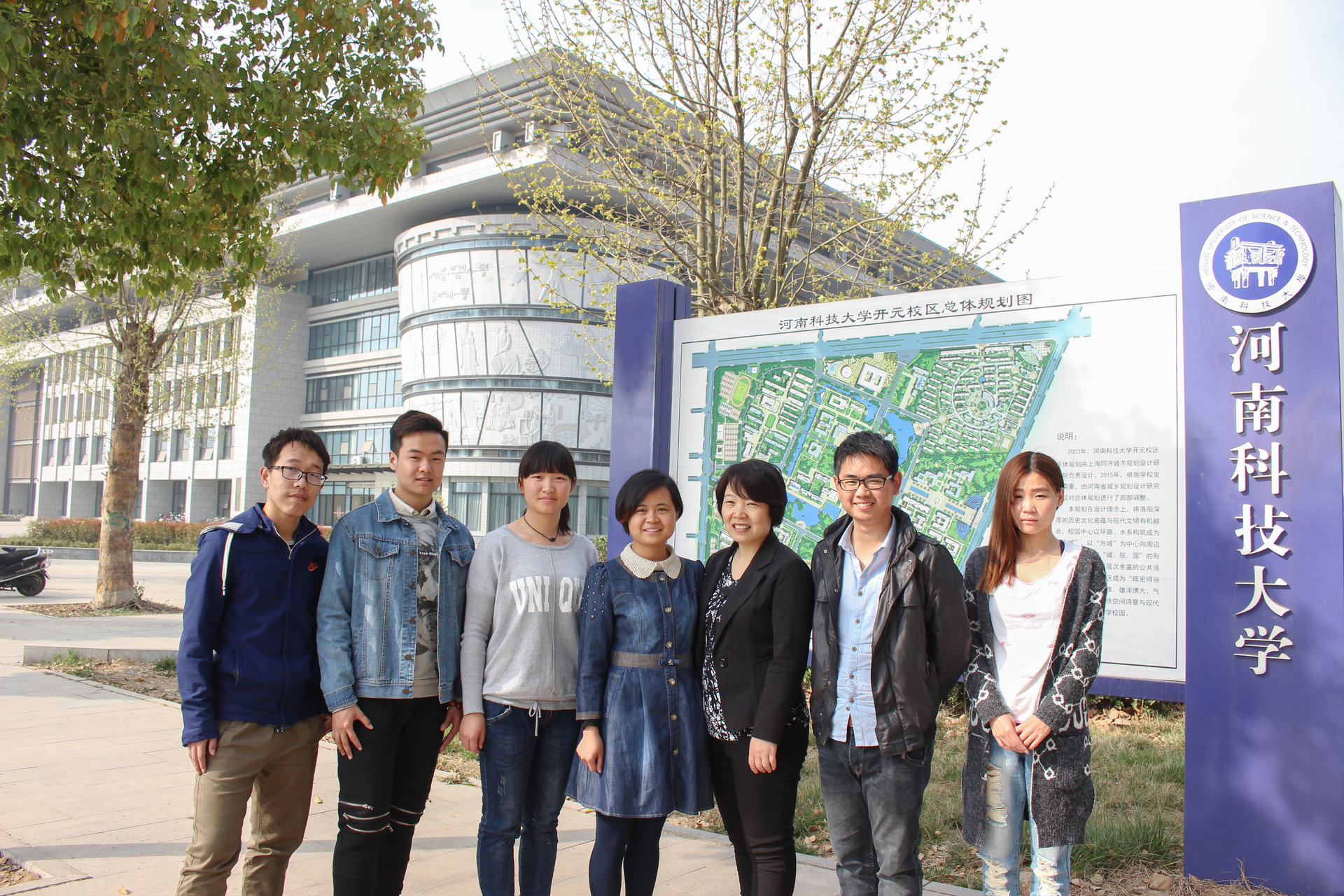 河南科技大学BIM协会 河南科技大学BIM协会