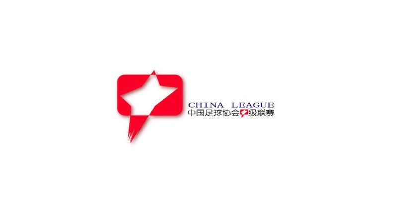 2017年中甲俱乐部精英梯队联赛