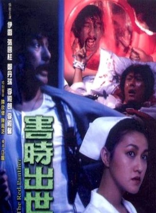 陈欣健