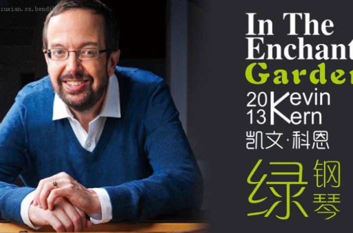 凯文·科恩