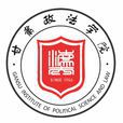 甘肃政法学院