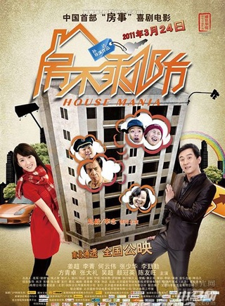 李念(中国内地女演员)
