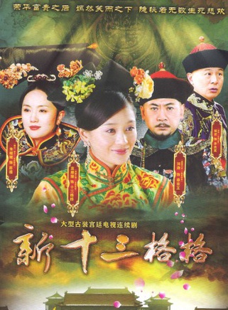 赵梓沖