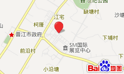 晋江罗山街位置 晋江罗山街位置