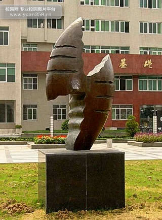 安徽医科大学 安徽医科大学