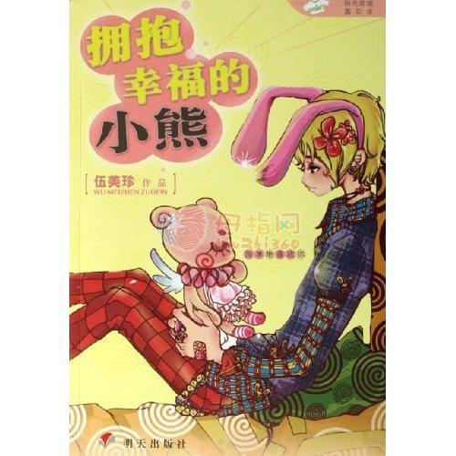 这故事所在的书,还有一个故事在里面 这故事所在的书,还有一个故事在里面