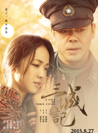 陈欣健