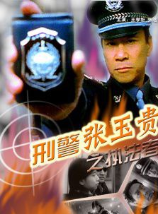 张宇菲