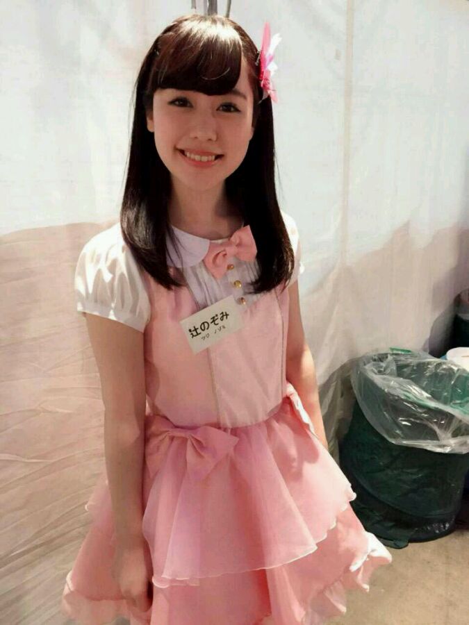 辻希美(SKE48成员)
