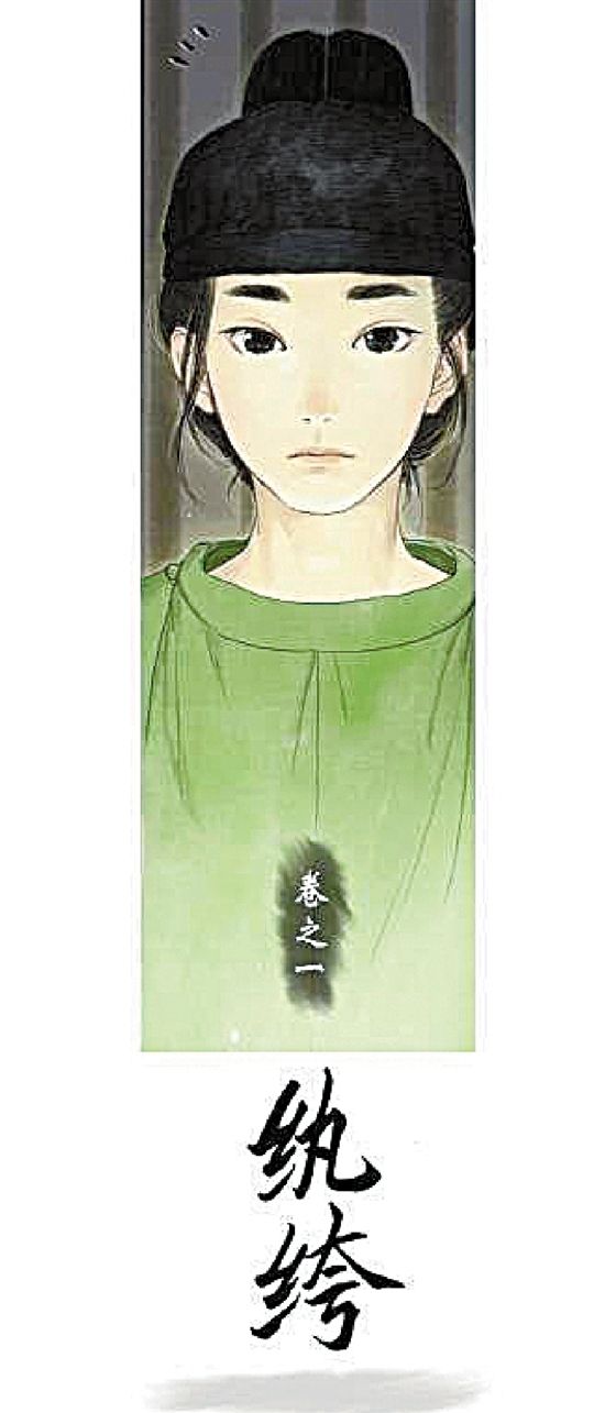 乔师期