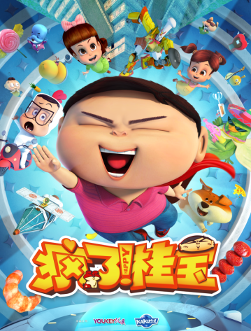 王云飞