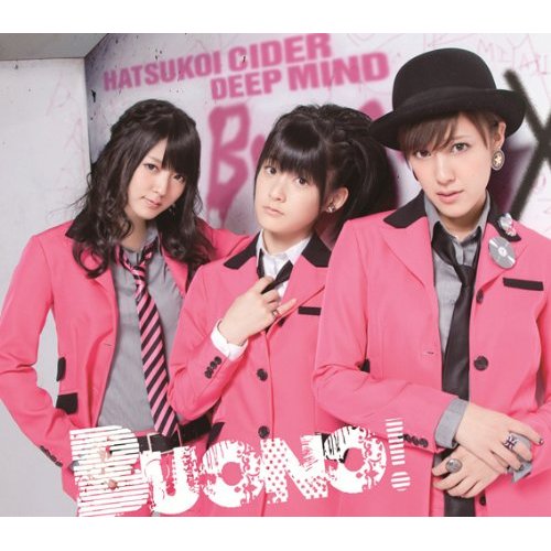 buono!13th初恋サイダー∕DEEP MIND buono!13th初恋サイダー∕DEEP MIND
