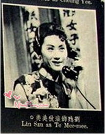 《女子公寓》饰狄美美 《女子公寓》饰狄美美
